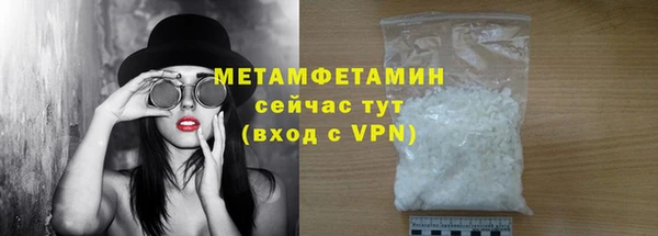 MDMA Premium VHQ Горно-Алтайск