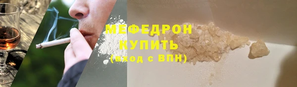 MDMA Premium VHQ Горно-Алтайск