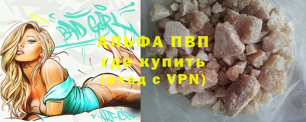 MDMA Premium VHQ Горно-Алтайск