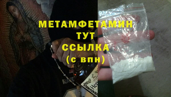 MDMA Premium VHQ Горно-Алтайск