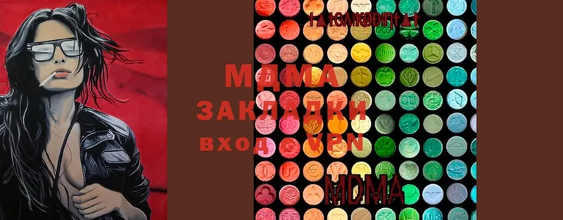 где продают   кракен зеркало  MDMA Molly  Апрелевка 